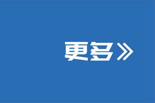 前2个赛季在圣诞大战击败太阳的球队都夺冠了 独行侠本赛季有戏？